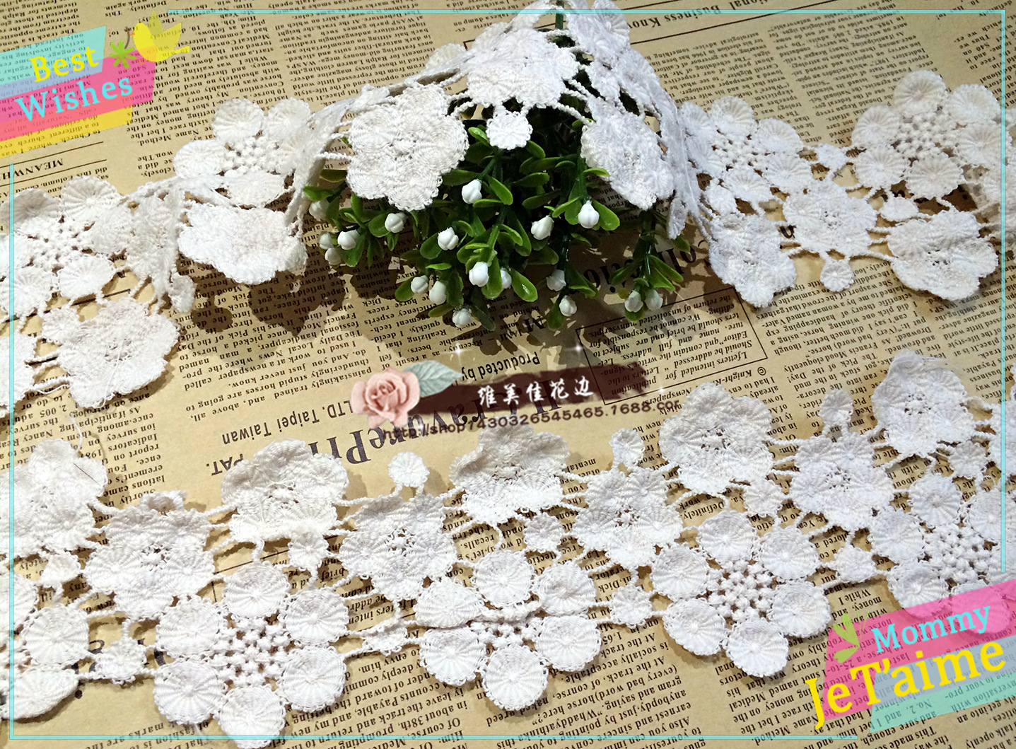 厂家直销 唯美佳2017棉线梅花条码立体水溶花边蕾丝花边 服装辅料