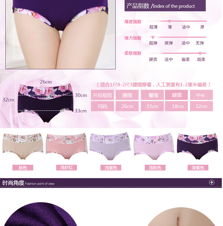 Slip jeunesse 202# - Ref 650834 Image 9