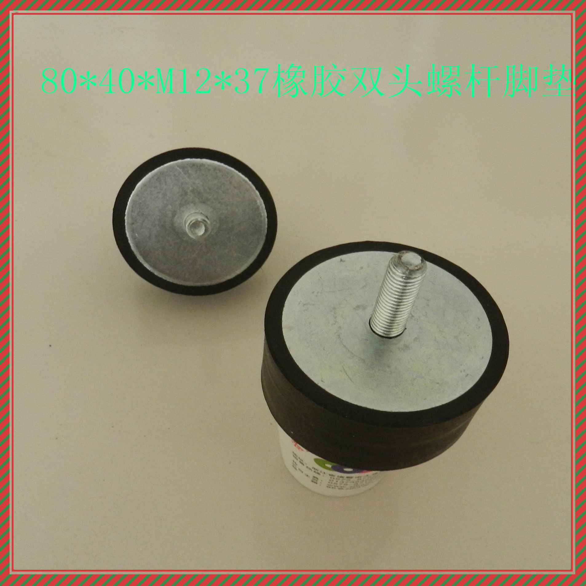 厂家供应橡胶减震器脚垫 圆柱形硅胶脚垫 减震橡胶垫一件代发
