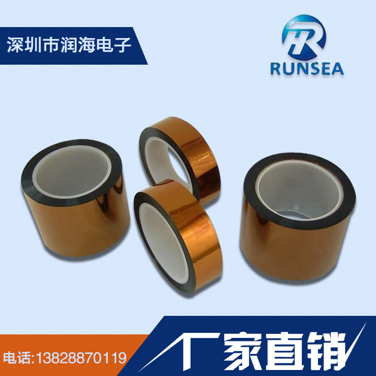 【供应出口型】500mm*33m金手指胶带 茶色耐高温防静电胶带