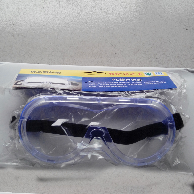 日式软边吊卡风镜四珠防沙防尘眼镜防护眼镜 护目镜劳保眼镜批发