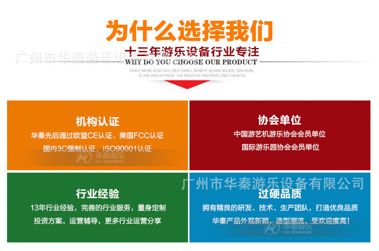 太子摩托詳情頁 (1)