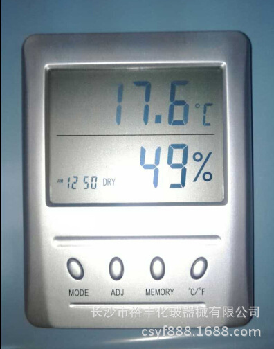 温湿度计（传感器） WSB-2   -50-70℃  郑州博洋