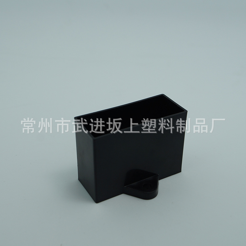 单耳电容器外壳 电容器塑料外壳 塑料外壳 B-14  47 x 20 x 34mm