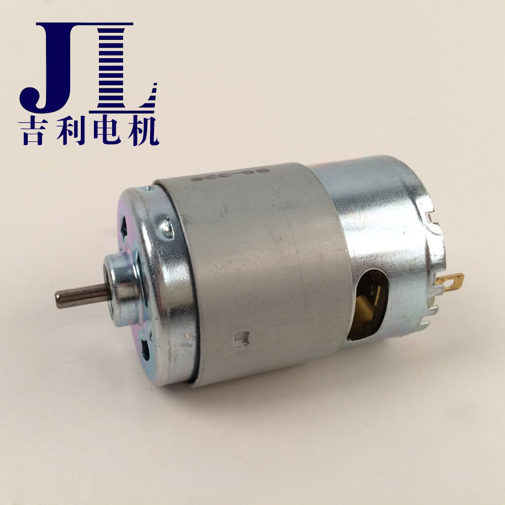 厂家批发可定做各种型号550微型电机永磁小型电机有刷直流电动机