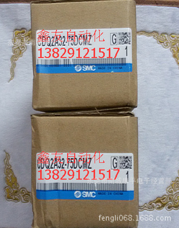 SMC气缸CDQ2A32-75DCMZ