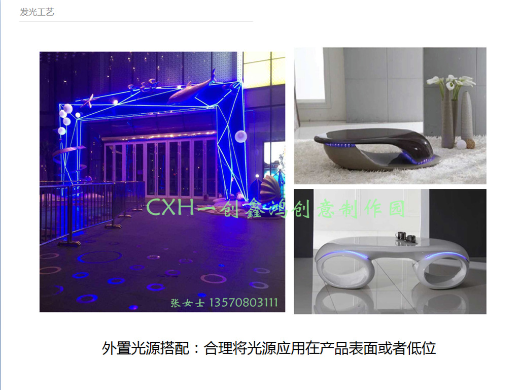 QQ截圖20151120082836_副本