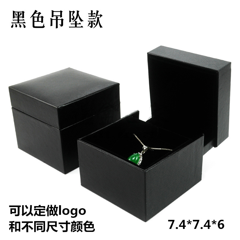 厂家生产批发饰品包装盒首饰盒吊坠盒 7.4*7.4*6