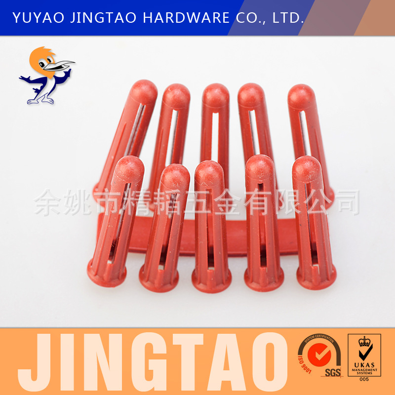 供应塑料膨胀螺丝,供应连体，开发黄，红，棕，蓝，绿连体，PE料