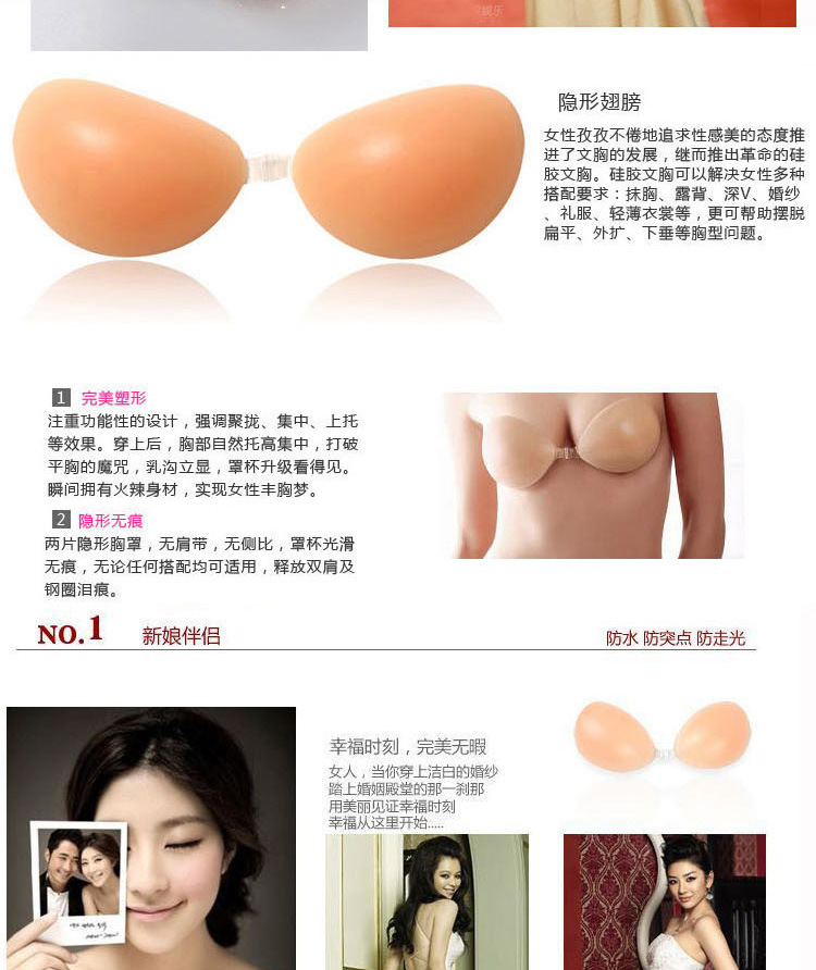 Coques pour soutien-gorge CASSIDY - Ref 814623 Image 15