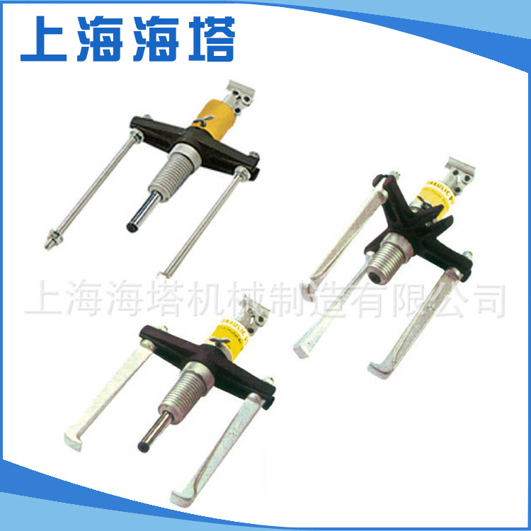 供应上海海塔液压拉马 可垂直调节10T液压拉马 电动液压拉马