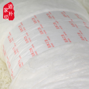 Tongxiang Dao Pu Sang Silk Silk Light Tire Spring, Summer и осень напрямую предоставляется основной фабрикой сырья