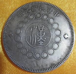 �¹�ֱ��39mm�~о�Ĵ�܊������Ҽ�A�Ĵ��y�� ���yԪ