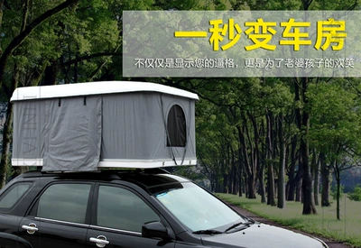 Çadırlar for off-road suv car all kinds - grey-double