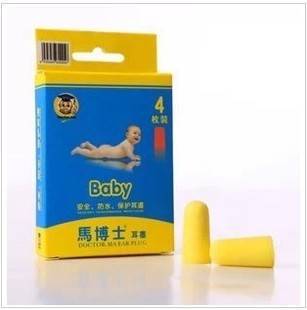 Dr. Ma baby Earplugs baby waterproof dustproof Earplugs protect Canal waterproof Natatorium