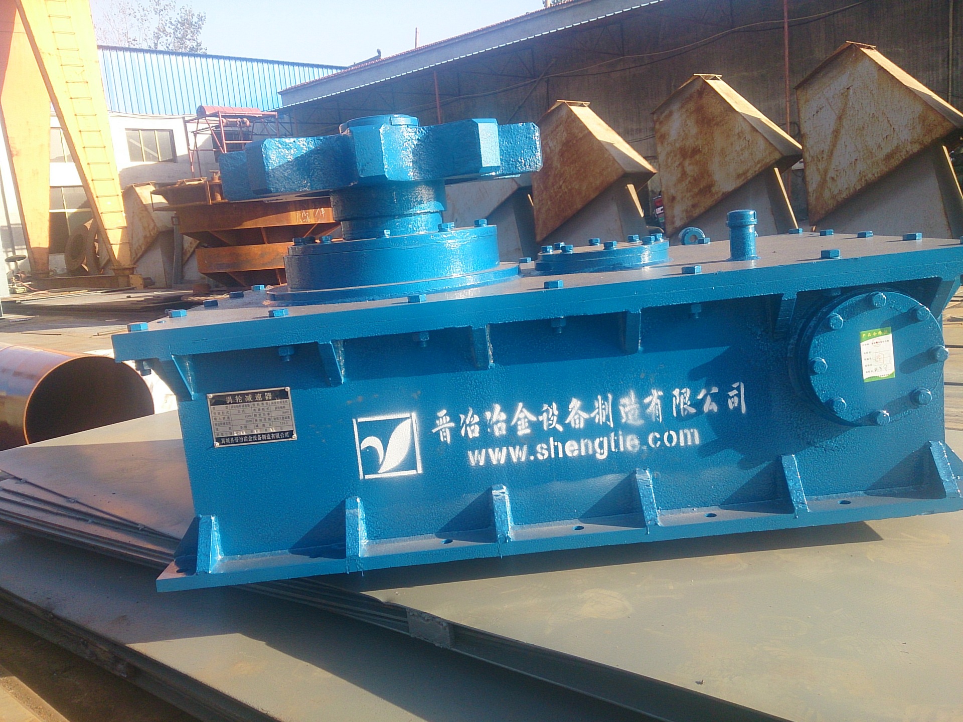 供应烧结机涡轮减速器-带式烧结减速机-二手头传动装置硬齿面减速