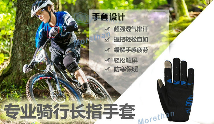 Gants pour vélo mixte MORETHAN - Ref 2238853 Image 19