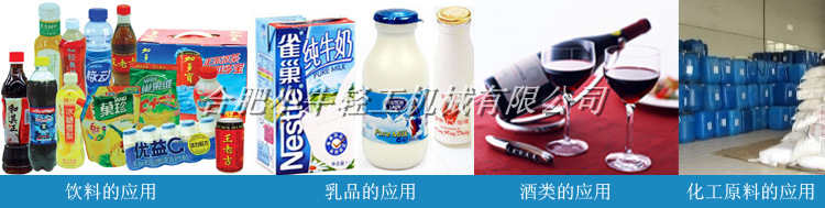 配料罐,配液罐,无菌配料罐,不锈钢配液罐