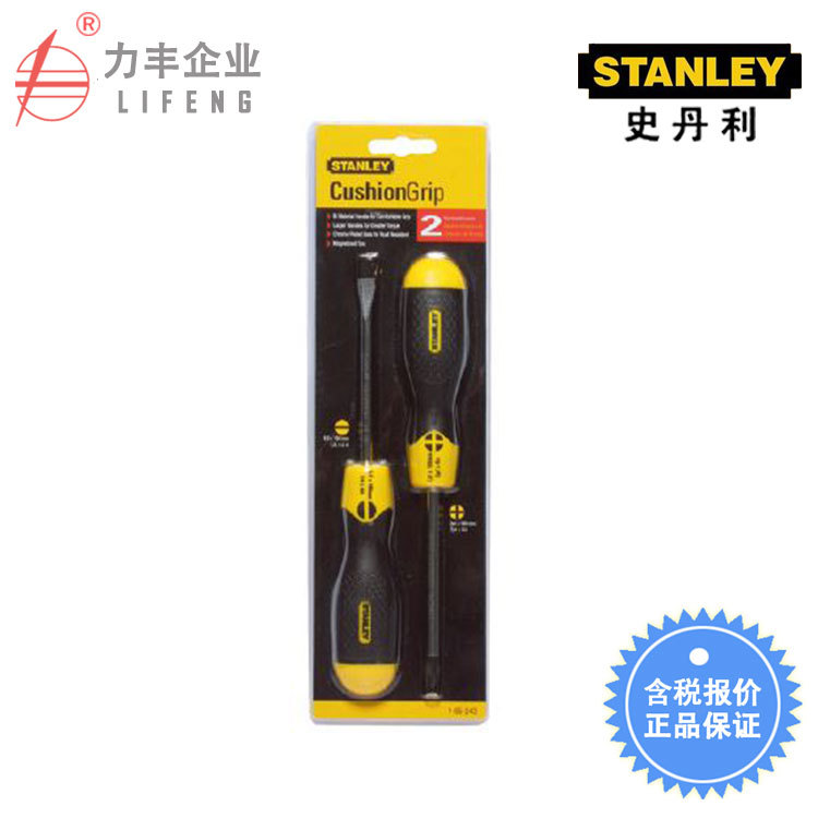【含税】史丹利工具 2件套胶柄螺丝批 65-243-0-23