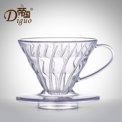厂家货源帝国DG-152咖啡滤杯 手冲滤杯 透明滴漏杯过滤冲泡咖啡杯|ru