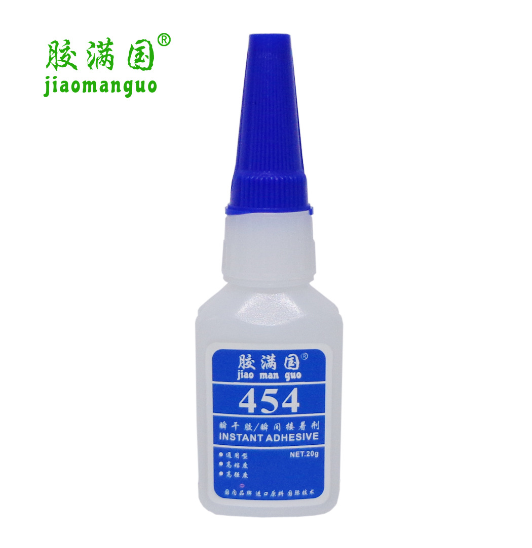 厂家销售  454通用型瞬干胶 高粘性鞋材瞬干胶 高质量