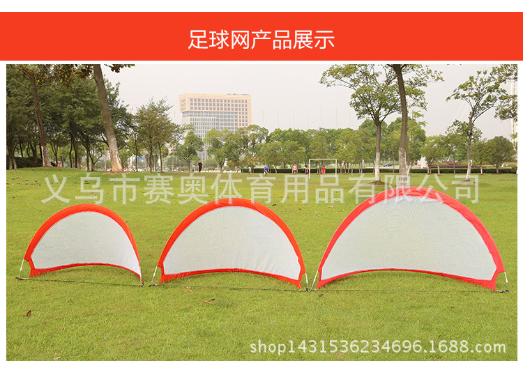 简易足球门_08