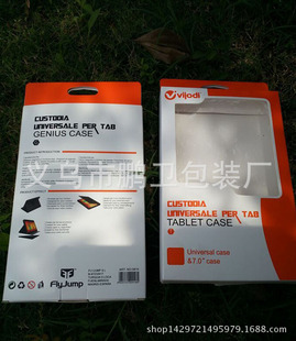 �ɶ��� �֙CƤ�װ��b�� 7����bpvc  ipadƤ�װ��b��