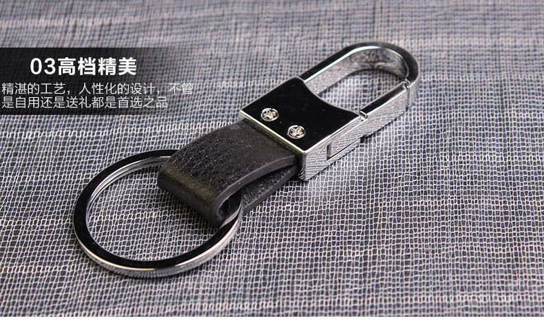 金屬鑰匙扣_05
