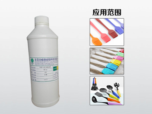 液体硅胶与尼龙热硫化粘接剂 pw-4B