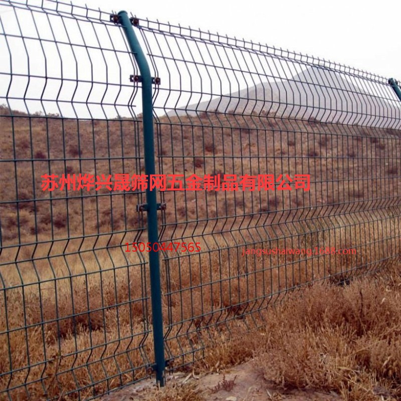双边丝护栏网 养殖果园水库防护网景区高速公路隔离网浸塑铁丝网