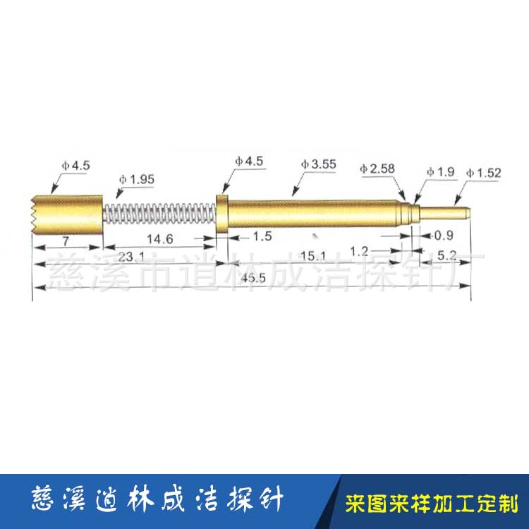 厂家供应  大电流弹簧充电针 测试针套管