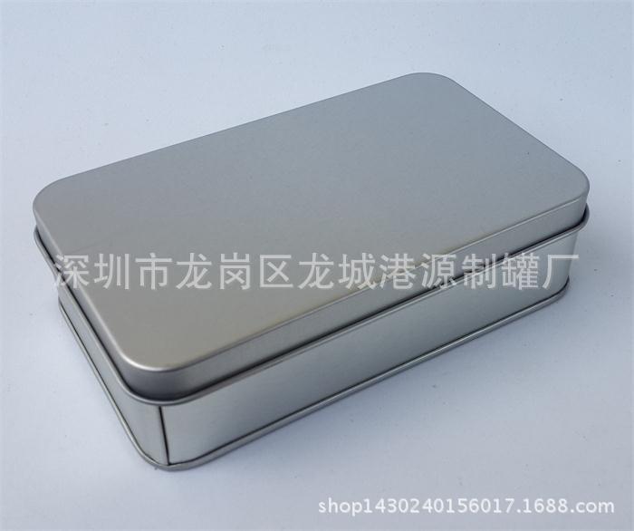 135铁盒 礼品盒 方形大铁盒 移动电源 手机壳包装盒 定制LOGO