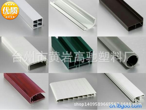 厂家直销塑料挤出异型管材 PVC型材 ABS异型管