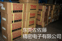 THKֱ���S��SF16 SF20���V�|������