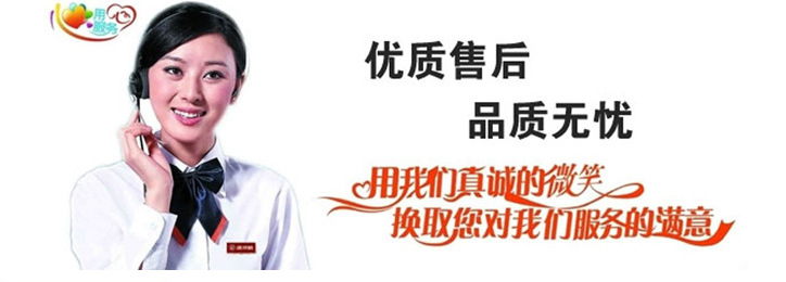 截图20140207110611