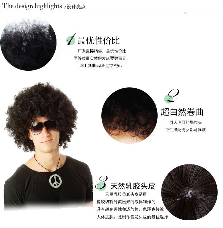 Perruque - Ref 2610761 Image 6