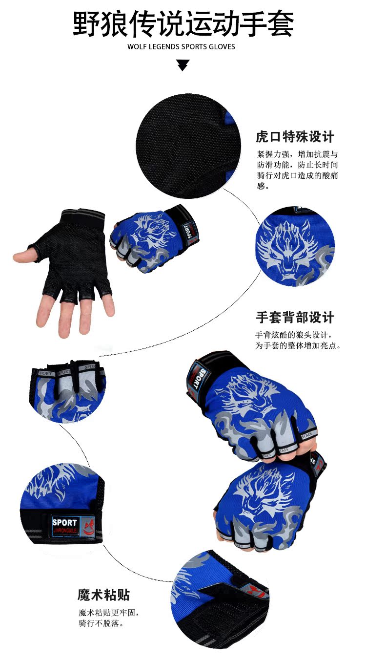 Gants de cyclisme enfant - Ref 2244655 Image 6