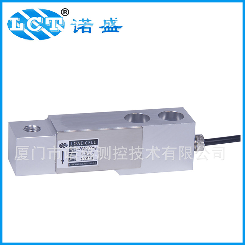 加工定制 平台秤剪切梁传感器  称重传感器