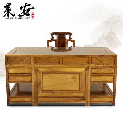 金丝楠木家具实木书桌中式办公桌大班台老板桌仿古大班台主管桌子|ru
