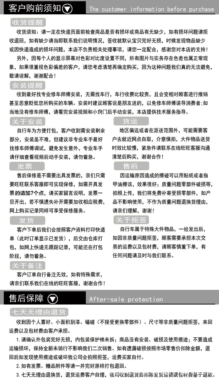 售后1