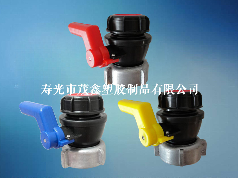 厂家直销IBC吨桶阀门 集装桶球阀 接口内径62mm75mm
