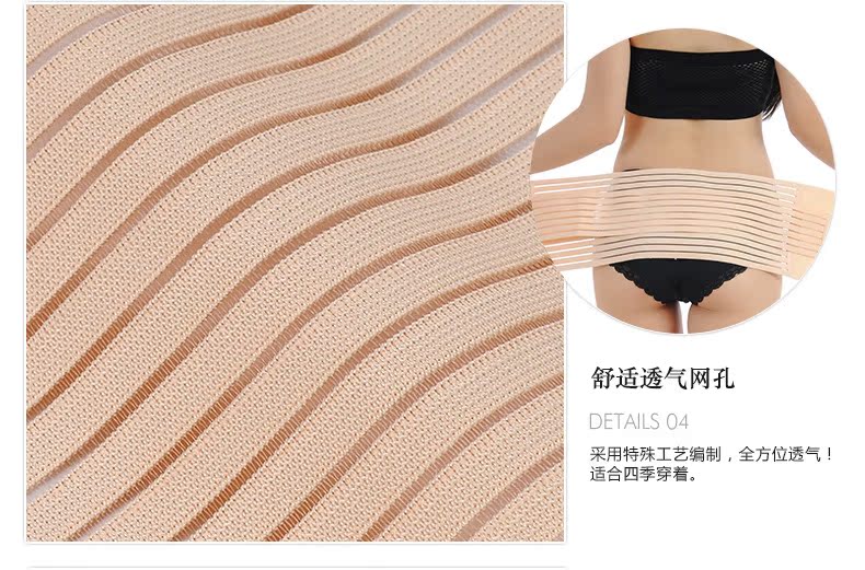 Corset ADAM TAIKOO - Ref 672794 Image 52