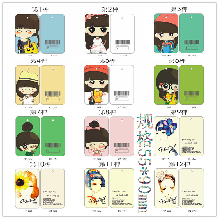 高档童装吊牌 可爱卡通服装吊牌儿童服饰女童吊牌定做