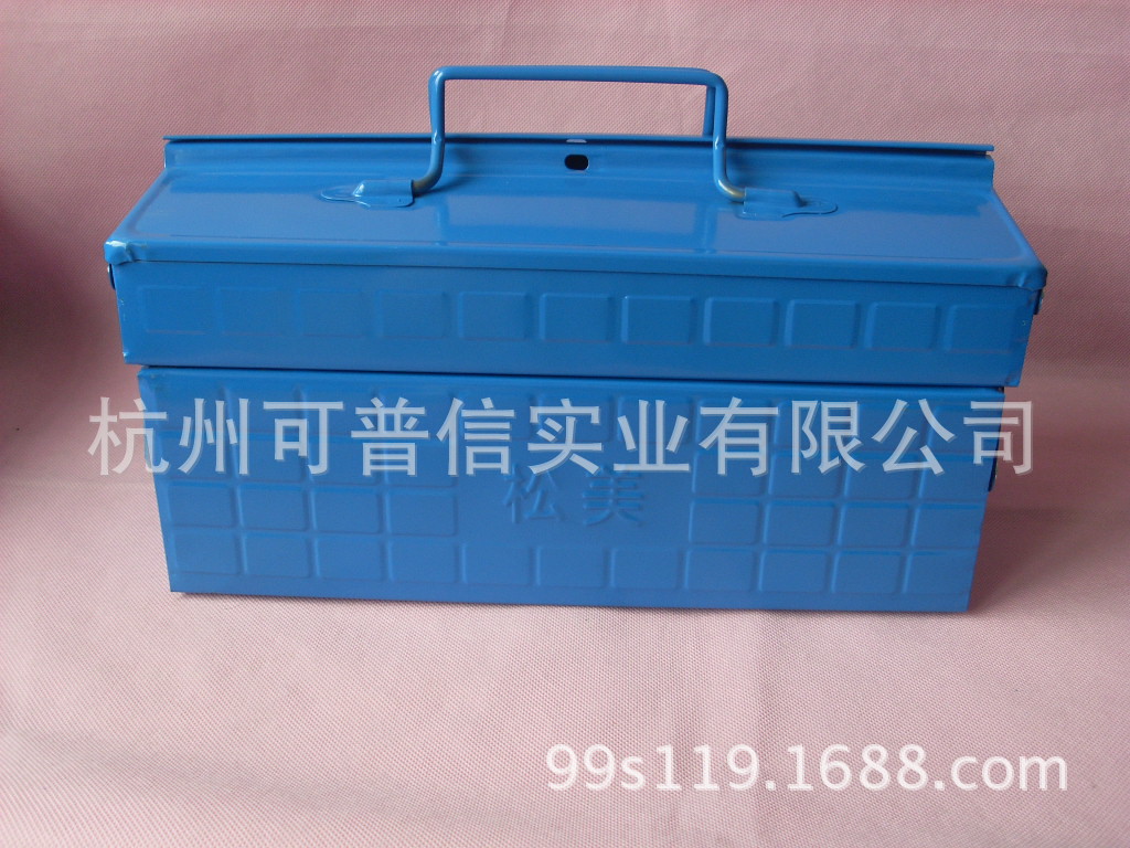 【热销】14寸松美铁皮工具箱 双层工具箱 多功能工具箱电工工具箱