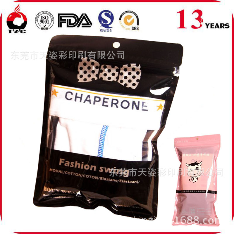 定制服装店专用塑料自粘袋 高端电子产品铝箔三边封骨链袋 印刷