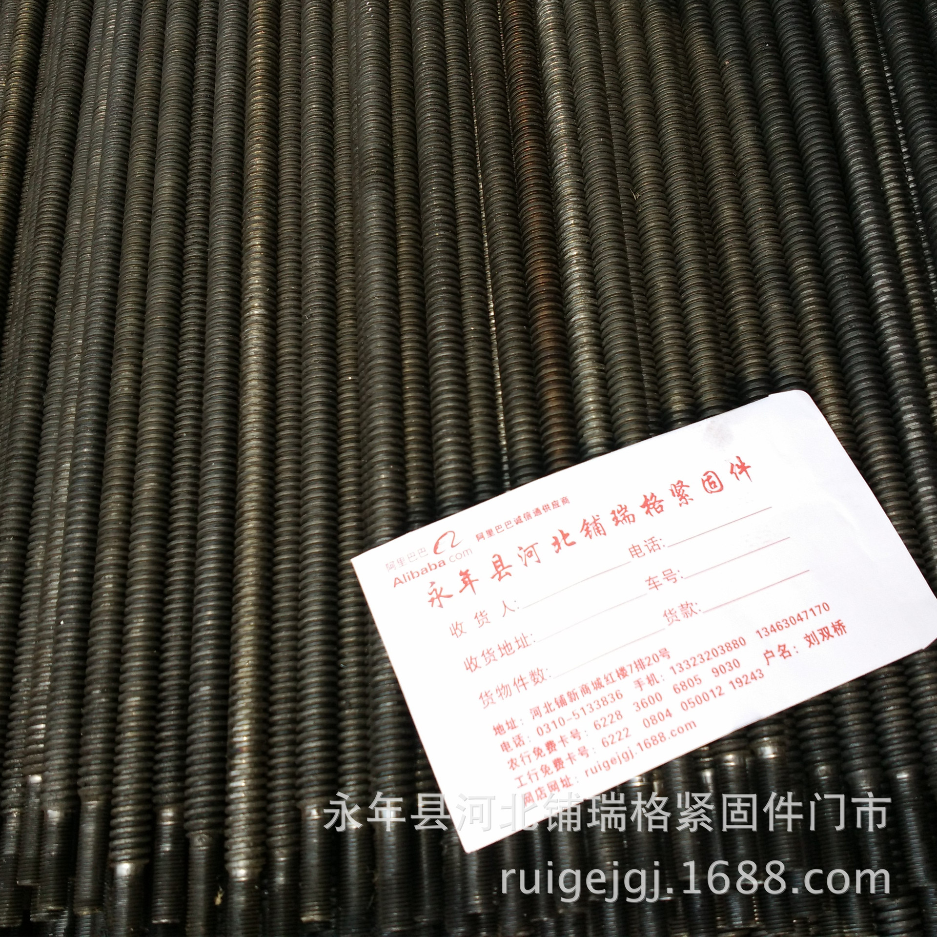 IMG_20150424_084240_副本