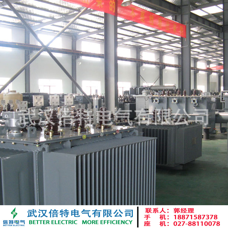武汉变压器厂家供应全新10KV级S13-50KVA全密封变压器价格实惠