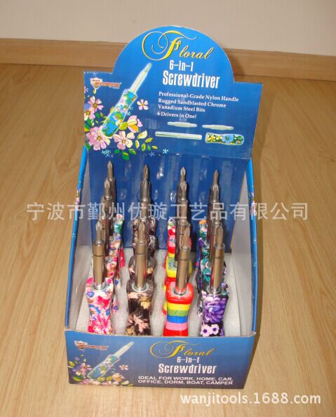 供应六合一印花螺丝刀
