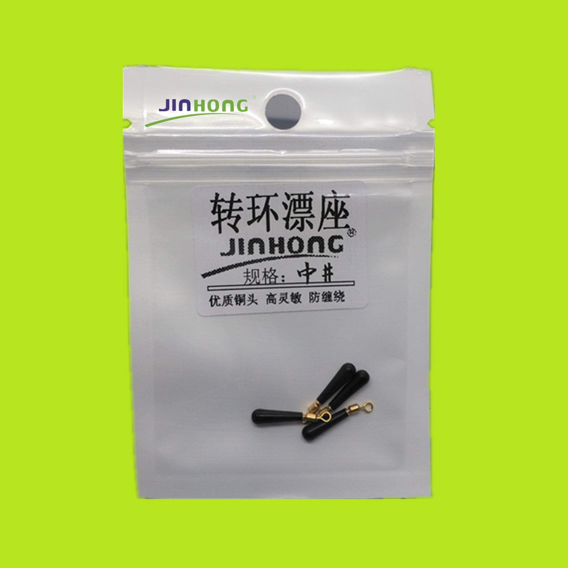 转环漂座