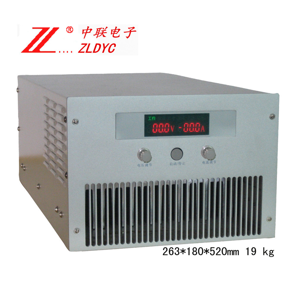 ZLDYC/中联电子Cd12V500A37ab 大功率恒流恒压充电机 大巴充电器